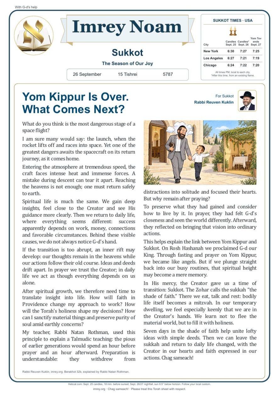 Imrey Noam — Sukkot 5787, English edition