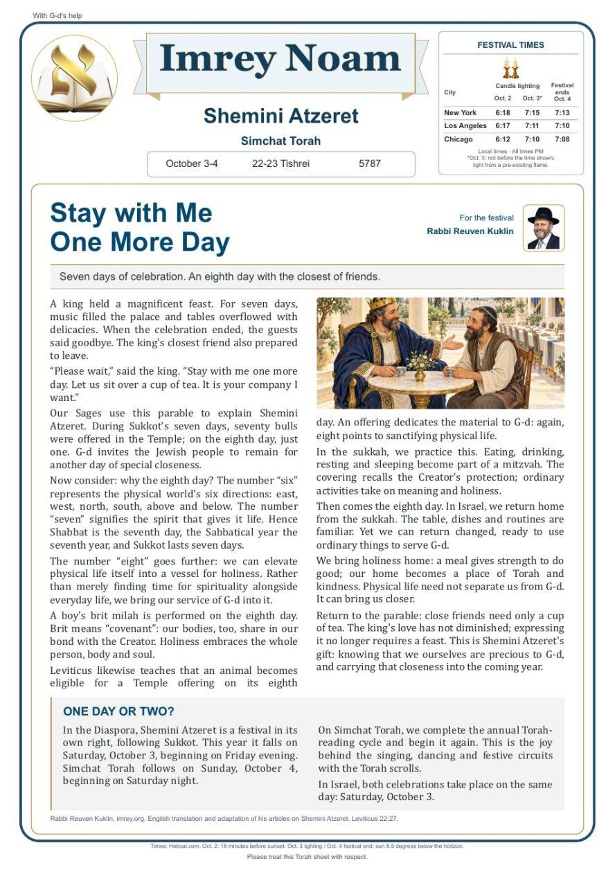 Imrey Noam — Shemini Atzeret and Simchat Torah 5787, English edition