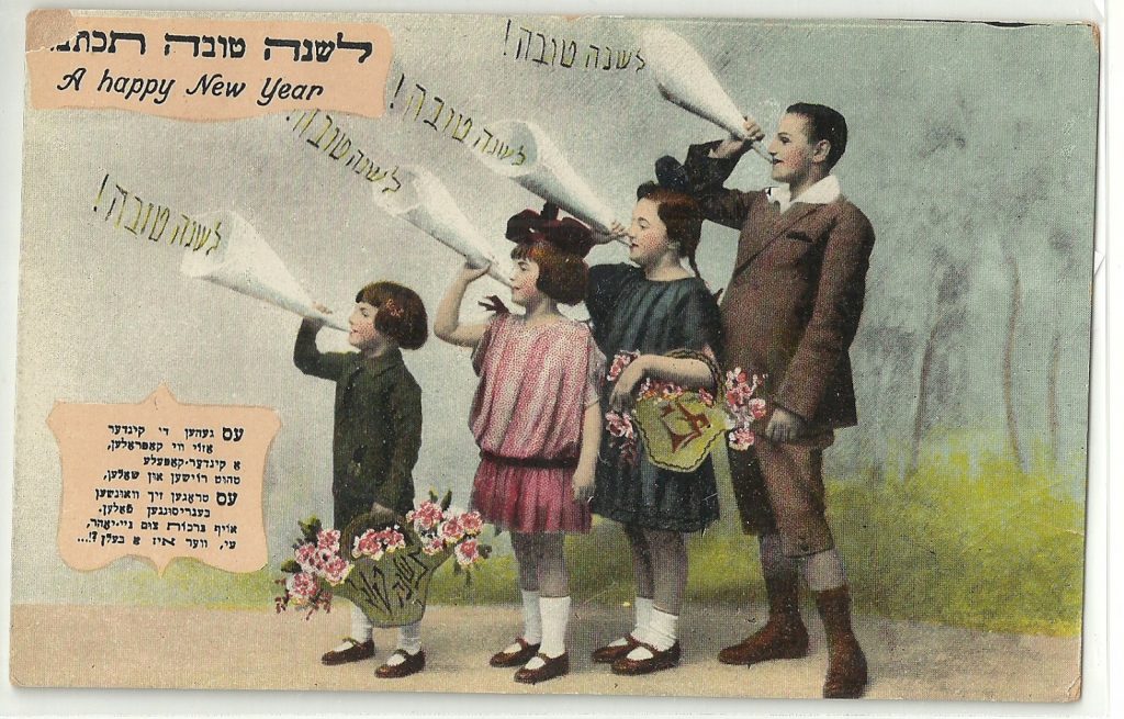 Поздравление С Днем Рождения На Иврите Женщине