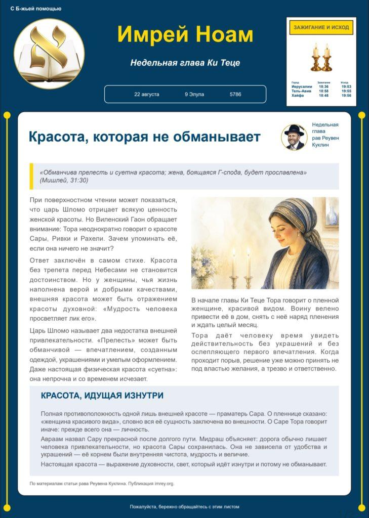 Ки Теце