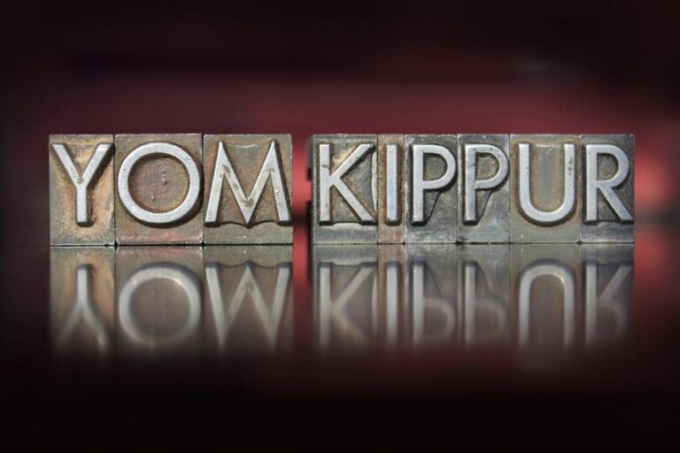Порядок Йом Кипура