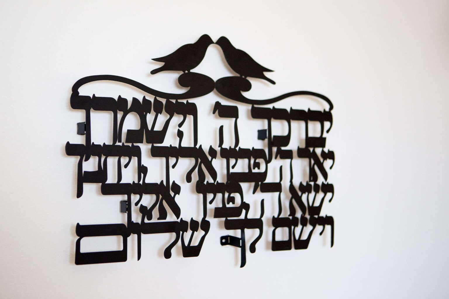 -כהנים-טקסט