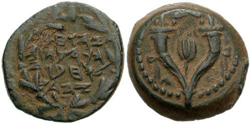 монеты со времен Хашмонаим