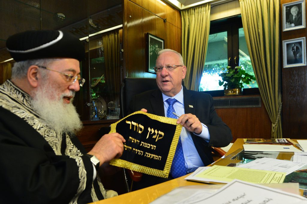 Президент государства Израиль продает хамец главному раввину Израиля Шломо Амару