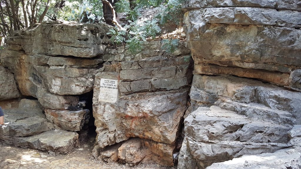 Пещера, в которой скрывался рабби Шимон