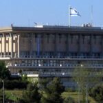 Алаха будет использоваться для решения законодательных вопросов Израиля