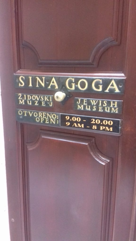 Синагога и еврейский музей в Албании