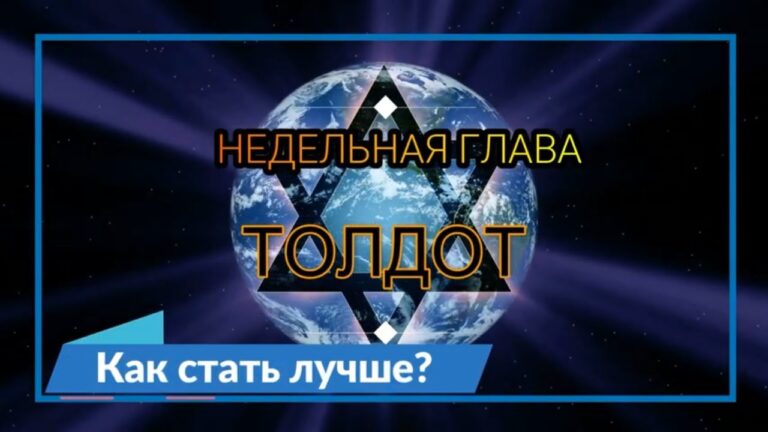 Как в ИУДАИЗМЕ принято бороться с СЕКСУАЛЬНЫМИ ИНСТИНКТАМИ и пох