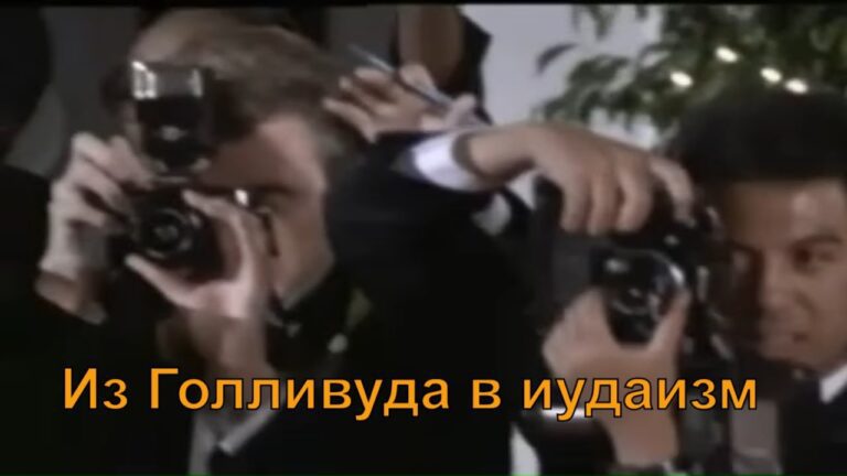 Ракеты по израилю и праздник Шавуот. Какая связь?