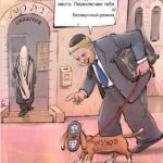Наступивший на портрет царя