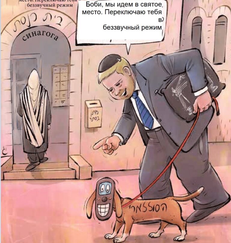 Наступивший на портрет царя