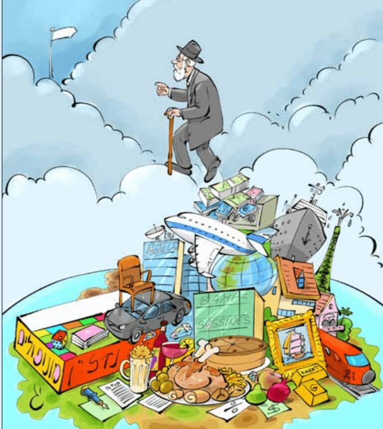 Думай лишь о текущей заповеди