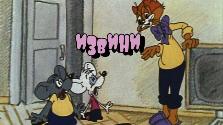 Прощать или нет: что делать, когда НЕ просят прощения?